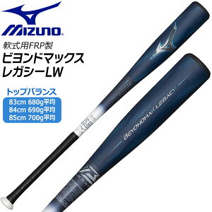 wT ʓ obg ~Ym MIZUNO rh}bNX KV[ obg gbvoX BEYONDMAX LW 1CJBR193