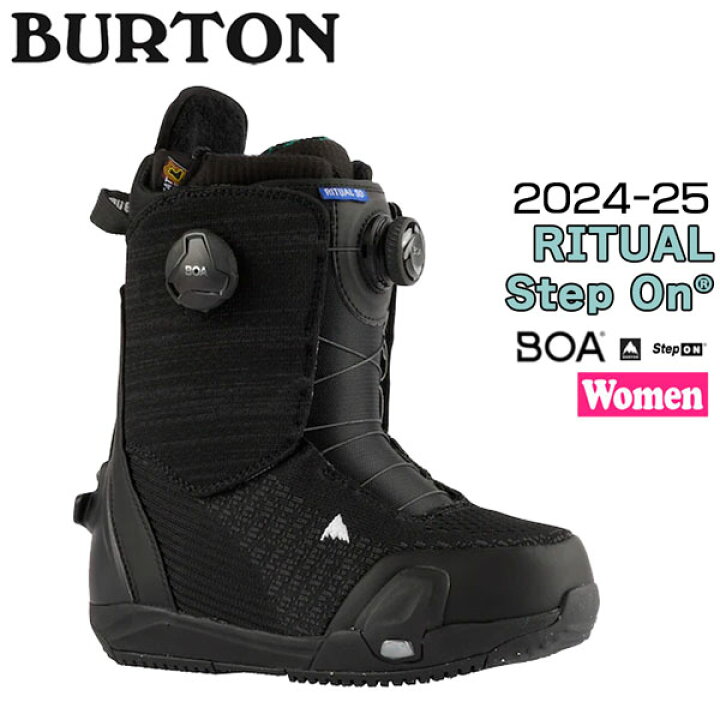 楽天市場】スノーボード 靴 24-25 BURTON バートン RITUAL STEP ON 