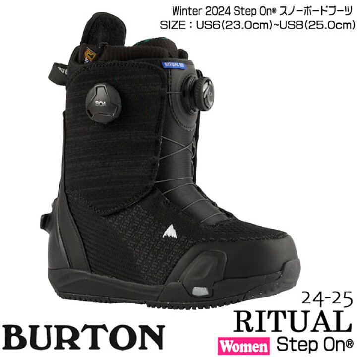 楽天市場】スノーボード 靴 24-25 BURTON バートン RITUAL STEP ON 