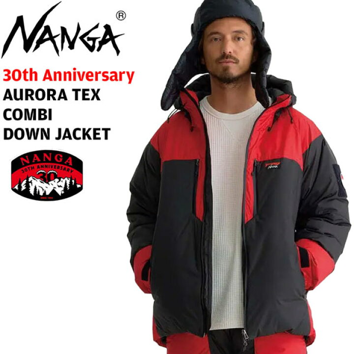 楽天市場】ナンガ NANGA 30TH ANNIVERSARY AURORA TEX COMBI DOWN  
