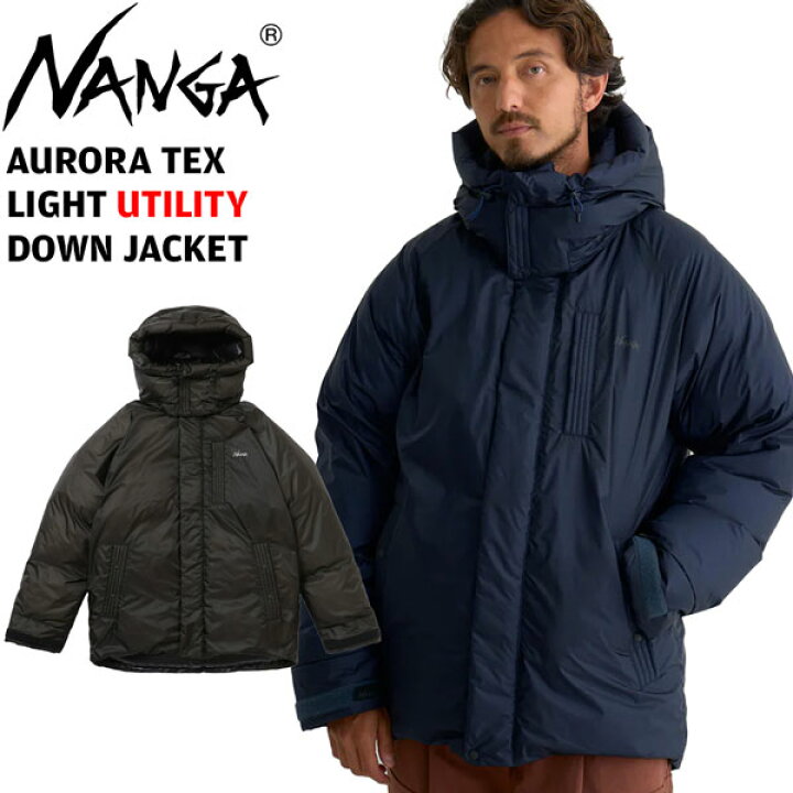 楽天市場】ナンガ NANGA AURORA TEX LIGHT UTILITY DOWN JACKET 