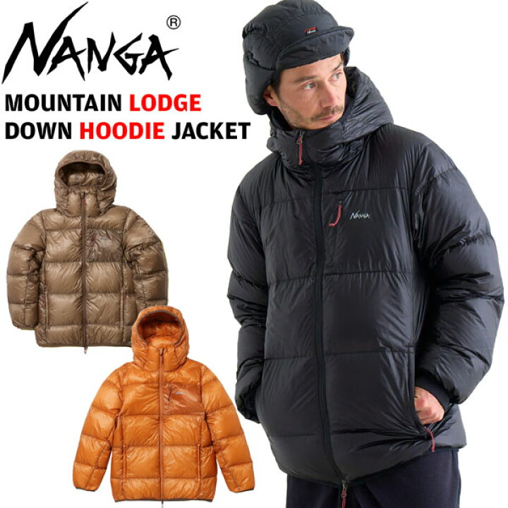 楽天市場】ナンガ NANGA MOUNTAIN LODGE DOWN HOODIE JACKET  