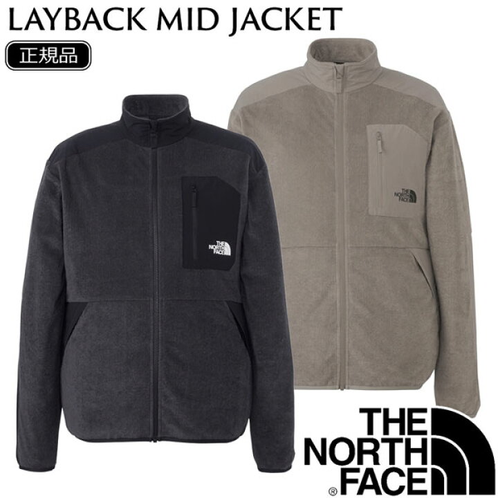 楽天市場】ミッドレイヤー ソフトシェル ザノースフェイス THE NORTH 