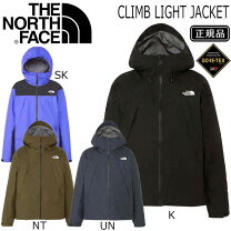 楽天市場】ノースフェイス the north face climb very light jacket 