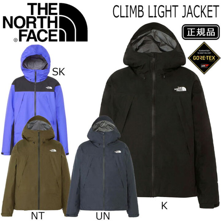楽天市場】ザノースフェイス THE NORTH FACE CLIMB LIGHT JACKET 