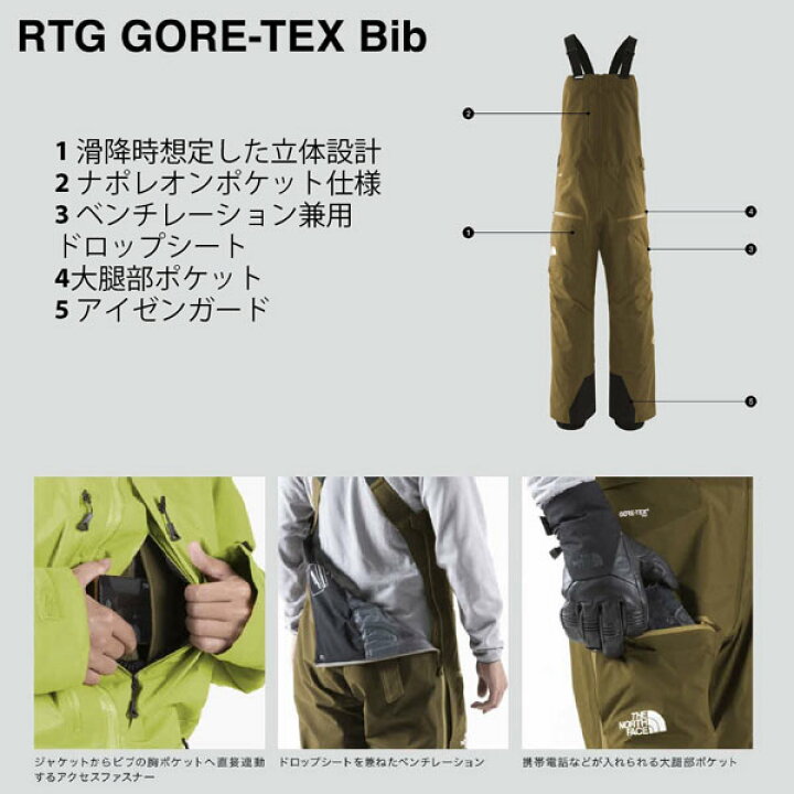 楽天市場】スノーボード ウエア ザノースフェイス THE NORTH FACE RTG 