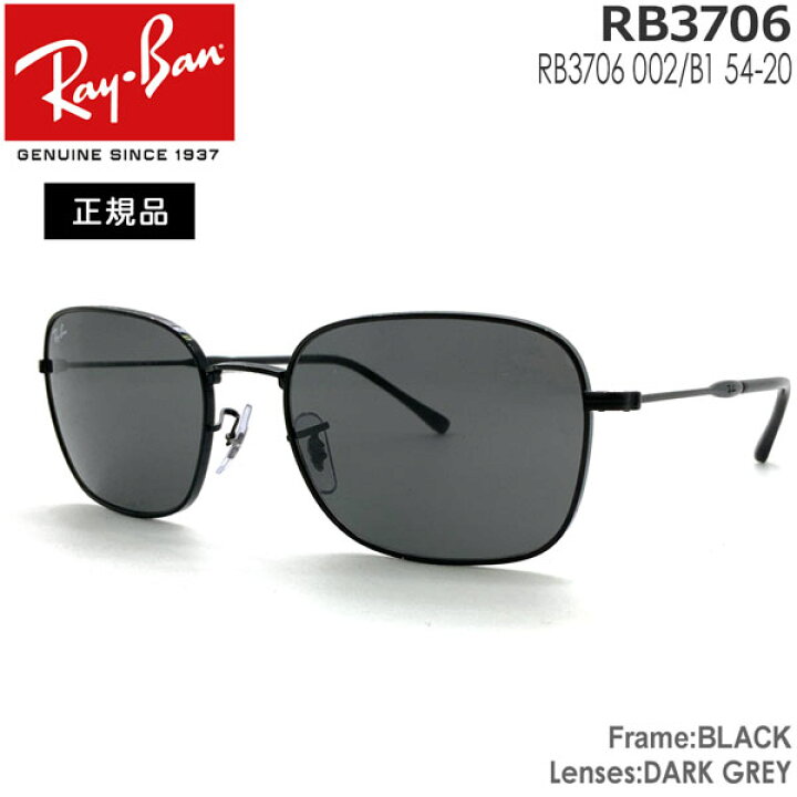 楽天市場】レイバン サングラス RayBan スクエア メタル フレーム 