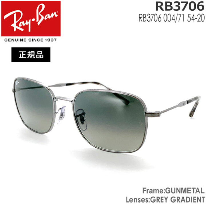 楽天市場】レイバン サングラス RayBan スクエア メタル フレーム  