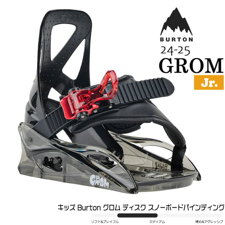 楽天市場】予約 スノーボード ビンディング 24-25 BURTON バートン  