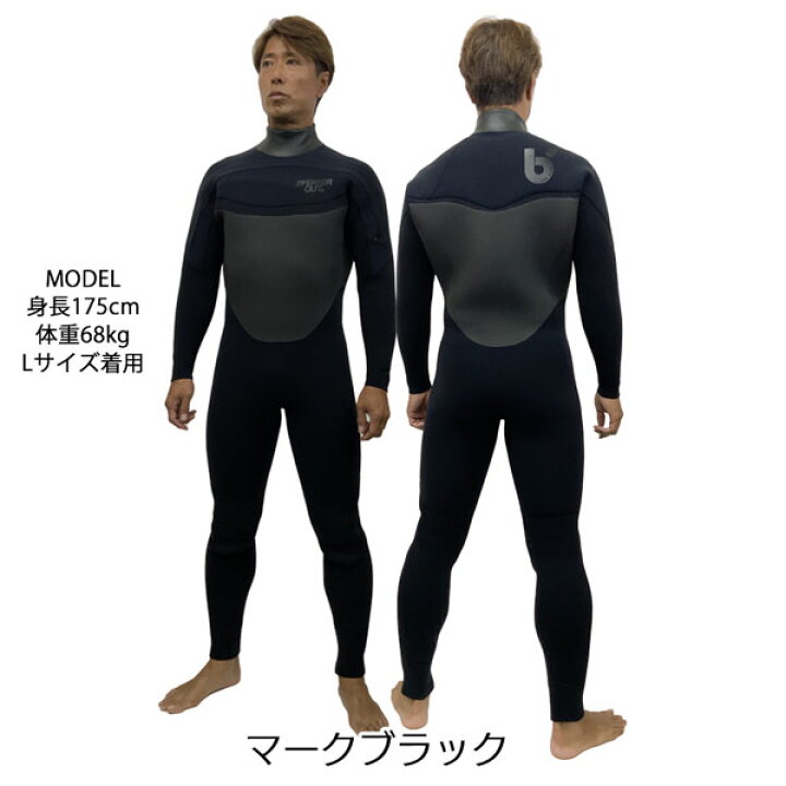 楽天市場】ウェットスーツ セミドライ ブレーカーアウト 24-25  