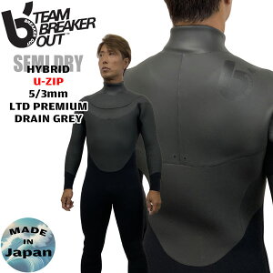 ウェットスーツ ブレーカーアウト セミドライの人気商品・通販・価格  