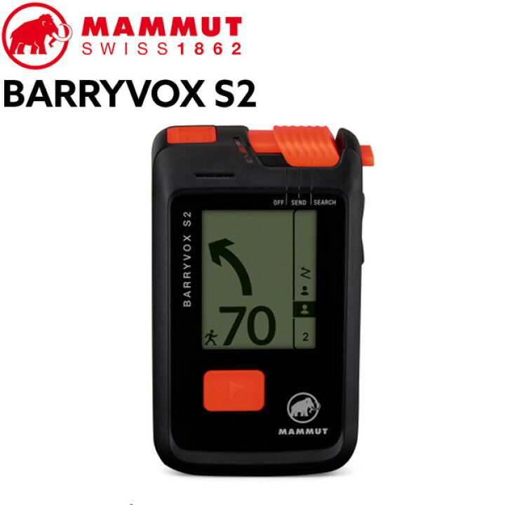 楽天市場】アバランチ ビーコン MAMMUT マムート BARRYVOX S2 バリ 