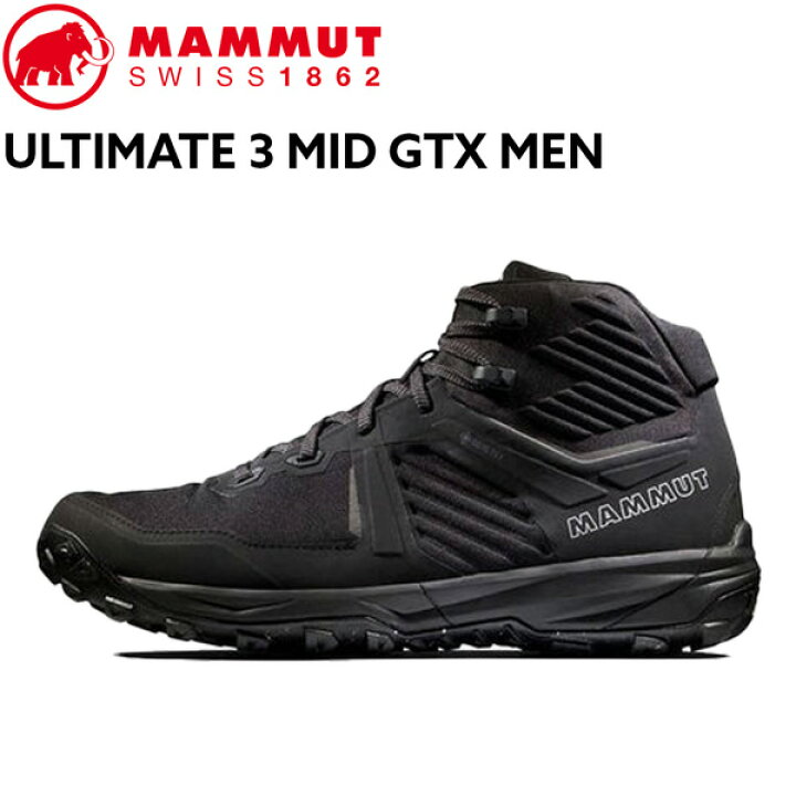 楽天市場】登山靴 メンズ MAMMUT マムート ULTIMATE III MID GTX MEN 