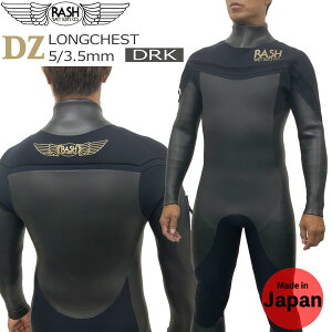 ラッシュ ウェットスーツ セミドライ ロングチェストの人気商品・通販  