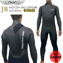 楽天市場】rash ウェットスーツ（サイズ（S/M/L）L）の通販 