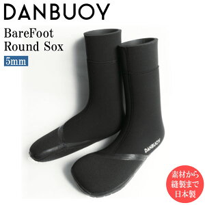 T[tu[c _uC 24-25 DANBUOY 5mm ROUND SOX Eh\bNX