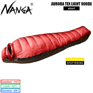 Wpuh {Ki NANGA iK AURORA TEX LIGHT 900DX I[ebNXCg900D
