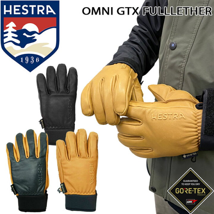 楽天市場】スキー スノーボード 手袋 HESTRA ヘストラ OMNI GTX FULL 
