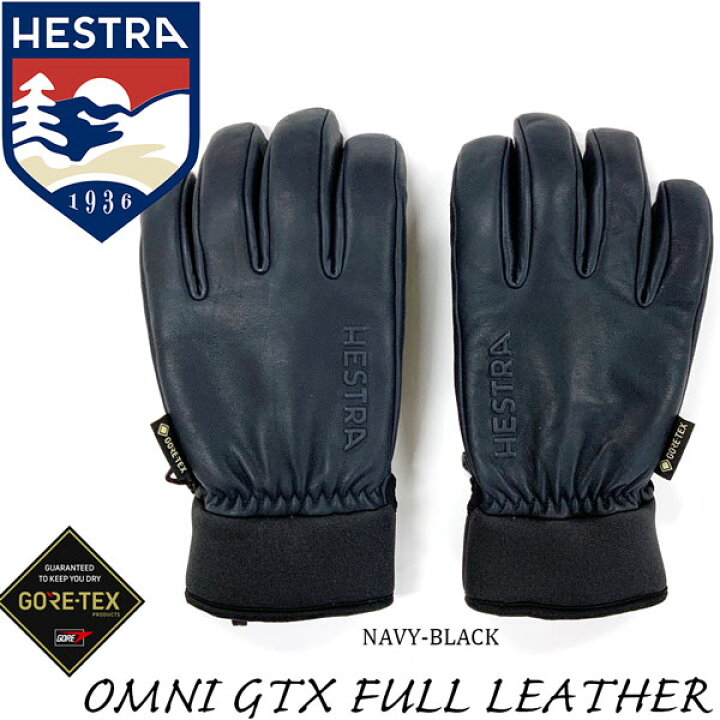 楽天市場】スキー スノーボード 手袋 HESTRA ヘストラ OMNI GTX FULL 