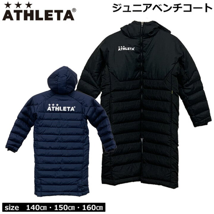 楽天市場】【ポイントアップデー11月27日01:59まで】サッカー 子供用 