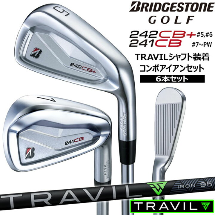 楽天市場】ブリヂストン BRIDGESTONE 241CB 242CB コンボアイアン 