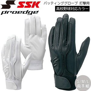 SSK GXGXPC vGbW proedge Z싅Ή obeBOO[u Ōp  VOoh g [
