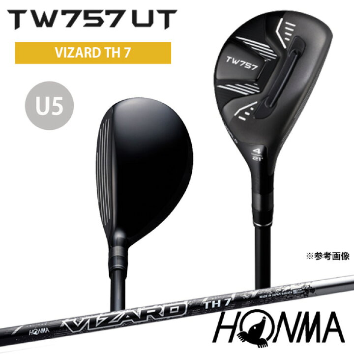 楽天市場】ホンマゴルフ HONMA TW757 ユーティリティ TH7 ゴルフクラブ  