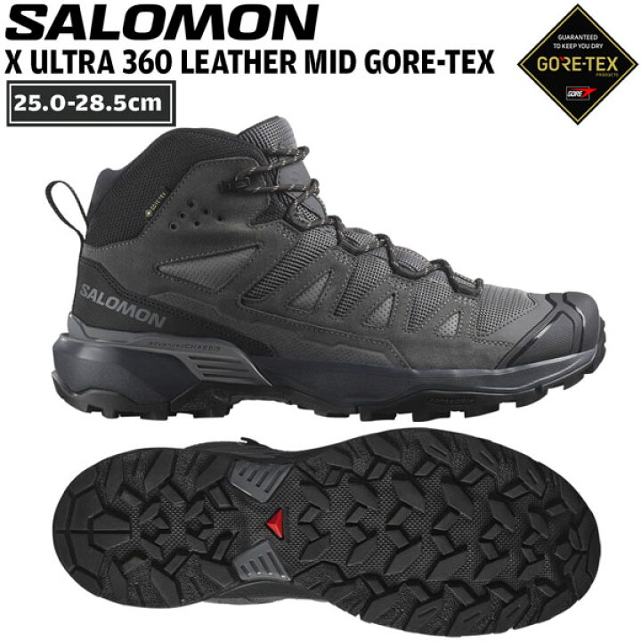 楽天市場】登山靴 24FW サロモン SALOMON エックスウルトラ360LTR 