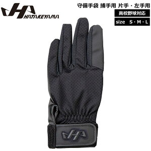  ߎp 싅 HATAKEYAMA n^P} Ўp p Ռzޓ MG-C3 Z싅Ή ubN [