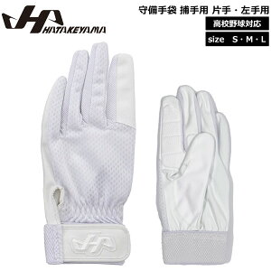  ߎp 싅 HATAKEYAMA n^P} Ўp p Ռzޓ MG-C3 Z싅Ή zCg [