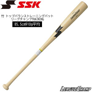 싅 SSK GXGXPC ʗp | gbvoXg[jOobg [O`vTRAINING ŉ\ 85.5cm910g