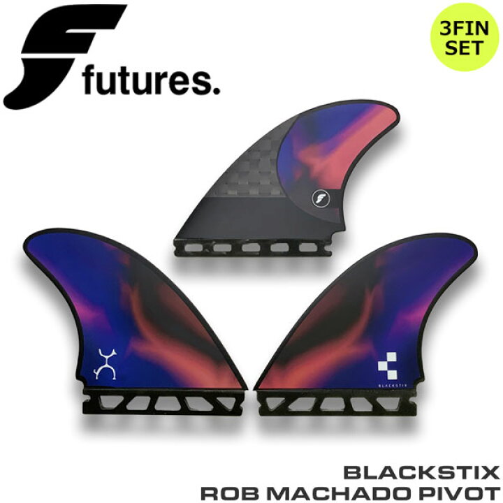 楽天市場】サーフボード フィン フューチャーフィン FUTURES FIN ROB 