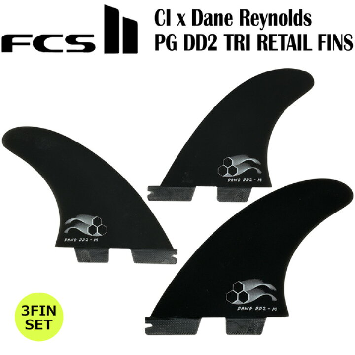 楽天市場】サーフボードフィン FCS2 FCSII CI x Dane Reynolds PG DD2 