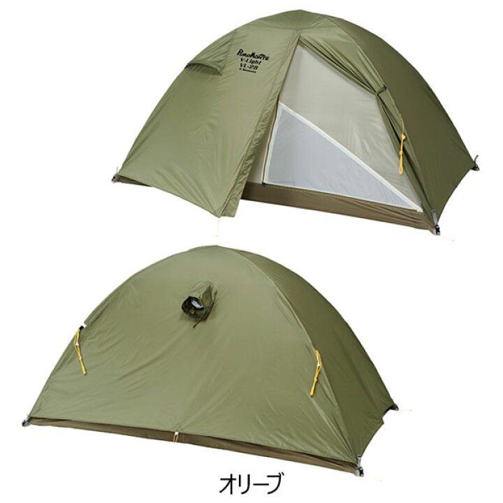 楽天市場】プロモンテ VL28 グランドシート付セット オリーブ 2人用 