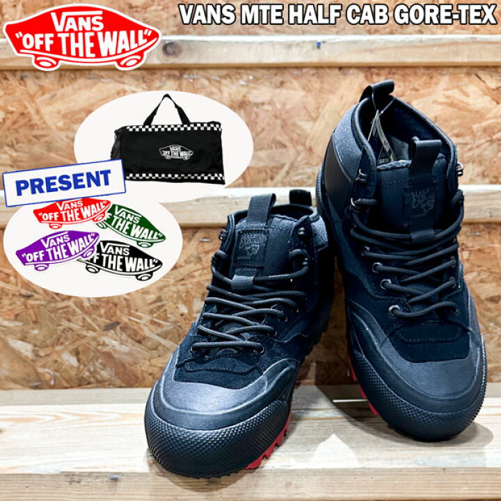 楽天市場】バンズ ハーフキャブ ゴアテックス VANS MTE HALF CAB GORE  