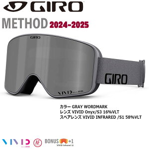 W[ \bh OCEbh}[N GIRO METHOD AF GRAY WORDMARK VIVID ONYX+VIVID INFRARED S[O XL[ Xm[{[h