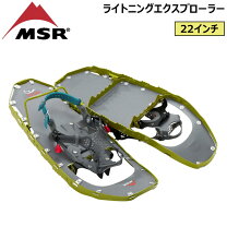 楽天市場】msr スノーシュー バックカントリーの通販