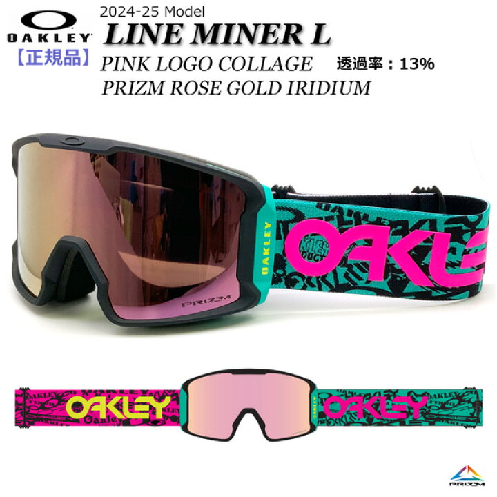楽天市場】スキー スノーボード ゴーグル 24-25 OAKLEY オークリー 