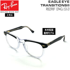Co TOX Y RayBan EAGLE EYE t[/BLACK ON TRASPARENT Y/Bianco - UV410 TRANSITIONS 8 GREEN AWAtBbg