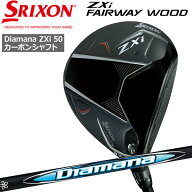 スリクソン SRIXON Zxi フェアウエイウッド Diamana ZXi50 カーボンシャフト ゴルフクラブ