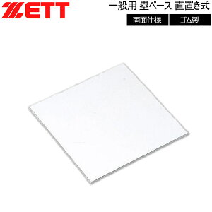 싅 ZETT [bg ʗp ۃx[X u ʎdl -S-