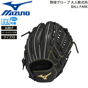 ~Ym 싅O[u ʗp lp p BALL PARK I[Ehp E TCY10 MIZUNO