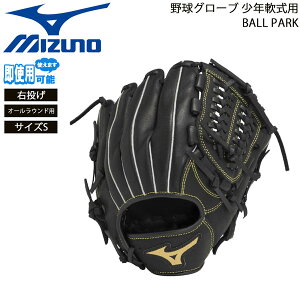 ~Ym 싅O[u Np p BALL PARK I[Ehp E TCYS MIZUNO