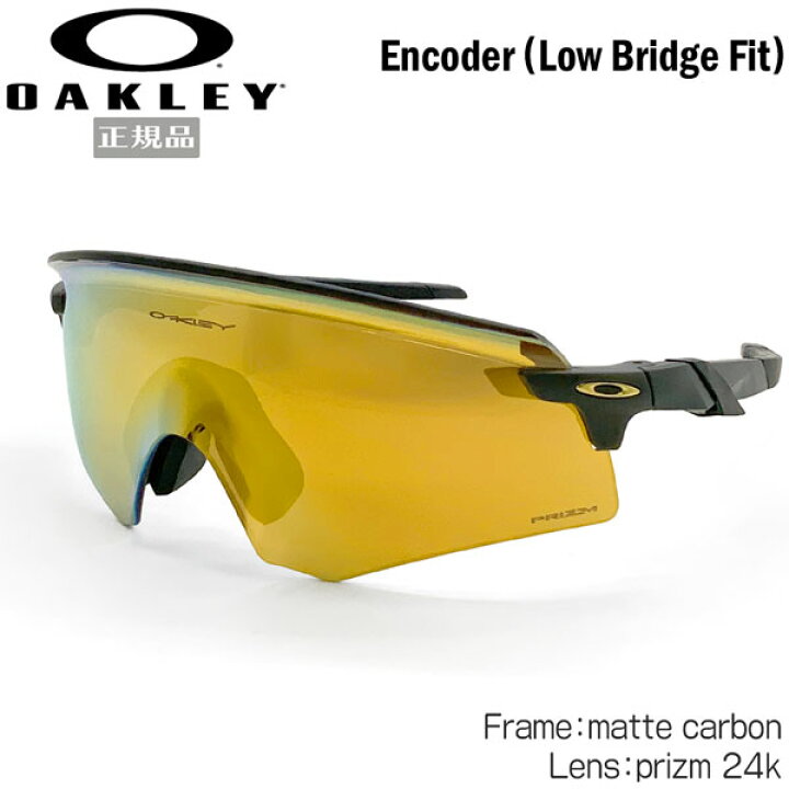 楽天市場】オークリー サングラス OAKLEY エンコーダー ENCODER (A 