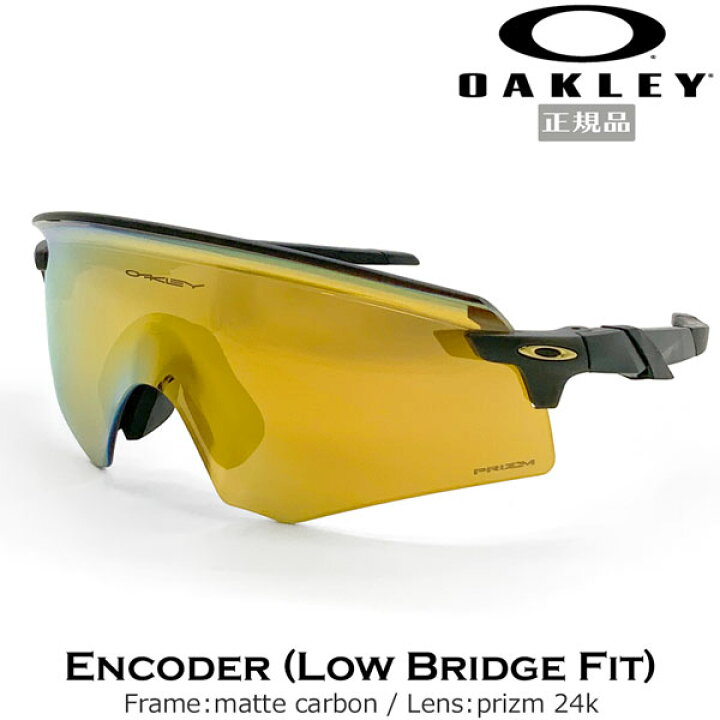 楽天市場】オークリー サングラス OAKLEY エンコーダー ENCODER (A  