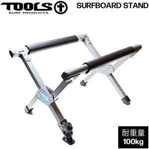 TOOLS c[X TLS SURFBOARD STAND T[t{[hX^h RpNg[OK