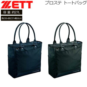 �싅 �v���X�e �o�b�N �[�b�g ZETT �v���X�e�C�^�X �g�[�g�o�b�O ��27L