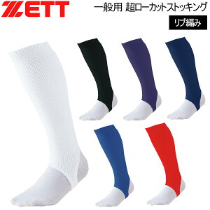 싅 ZETT [bg ʗp [JbgXgbLO -u҂- [֔z