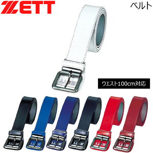 싅 ZETT [bg ʗp xg -EGXg100cmΉ-