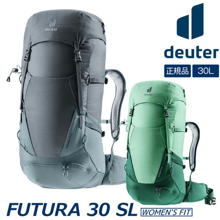 送料込 新品 カジュアル 27,500円の品☆ドイター FUTURA 30 SL リュック
